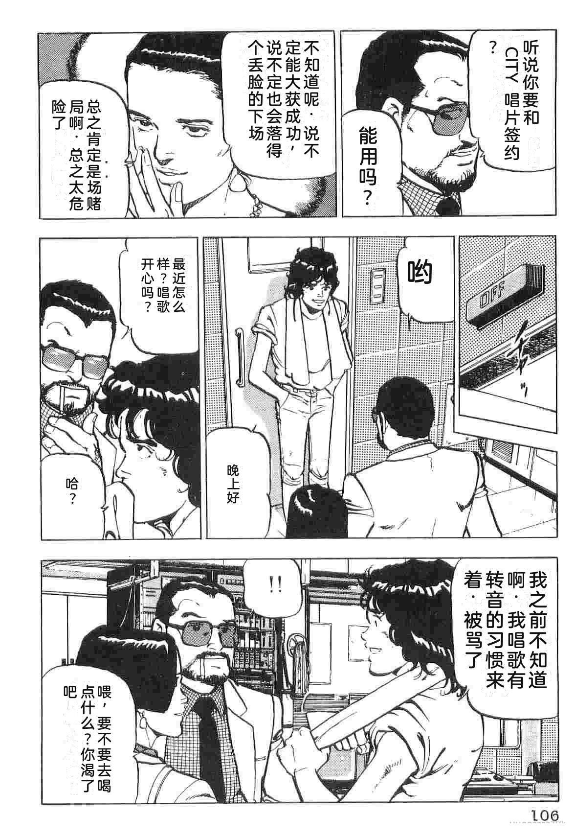 演员 第1卷 第114页