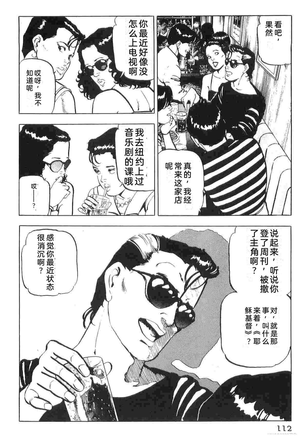 演员 第1卷 第120页