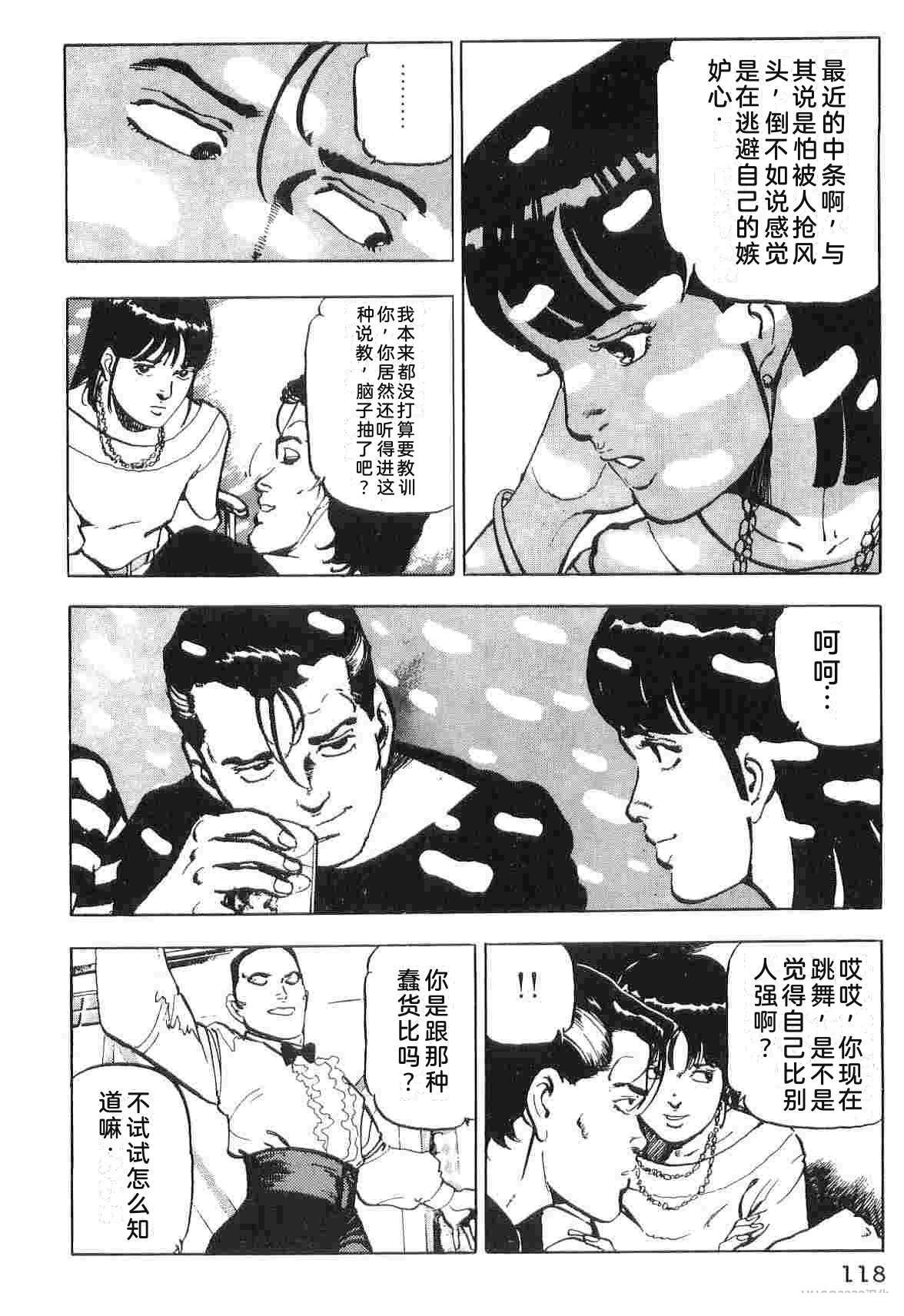 演员 第1卷 第126页