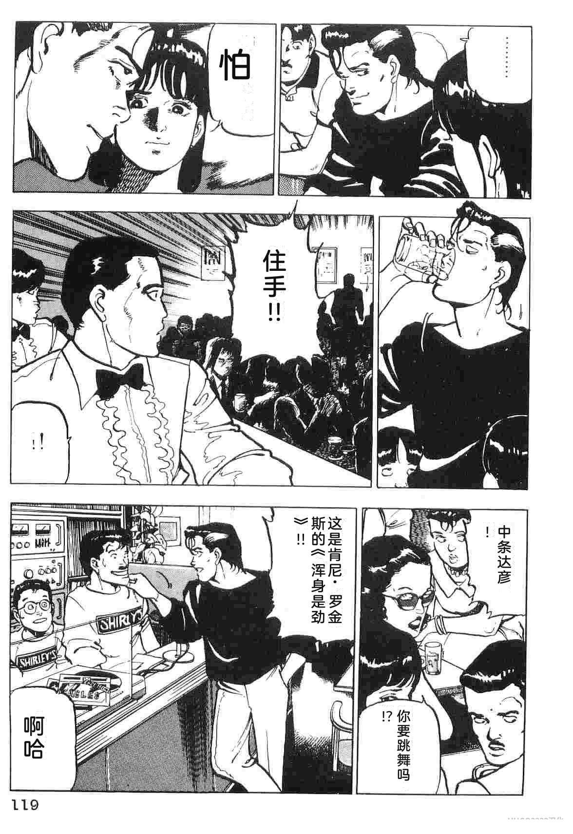 演员 第1卷 第127页