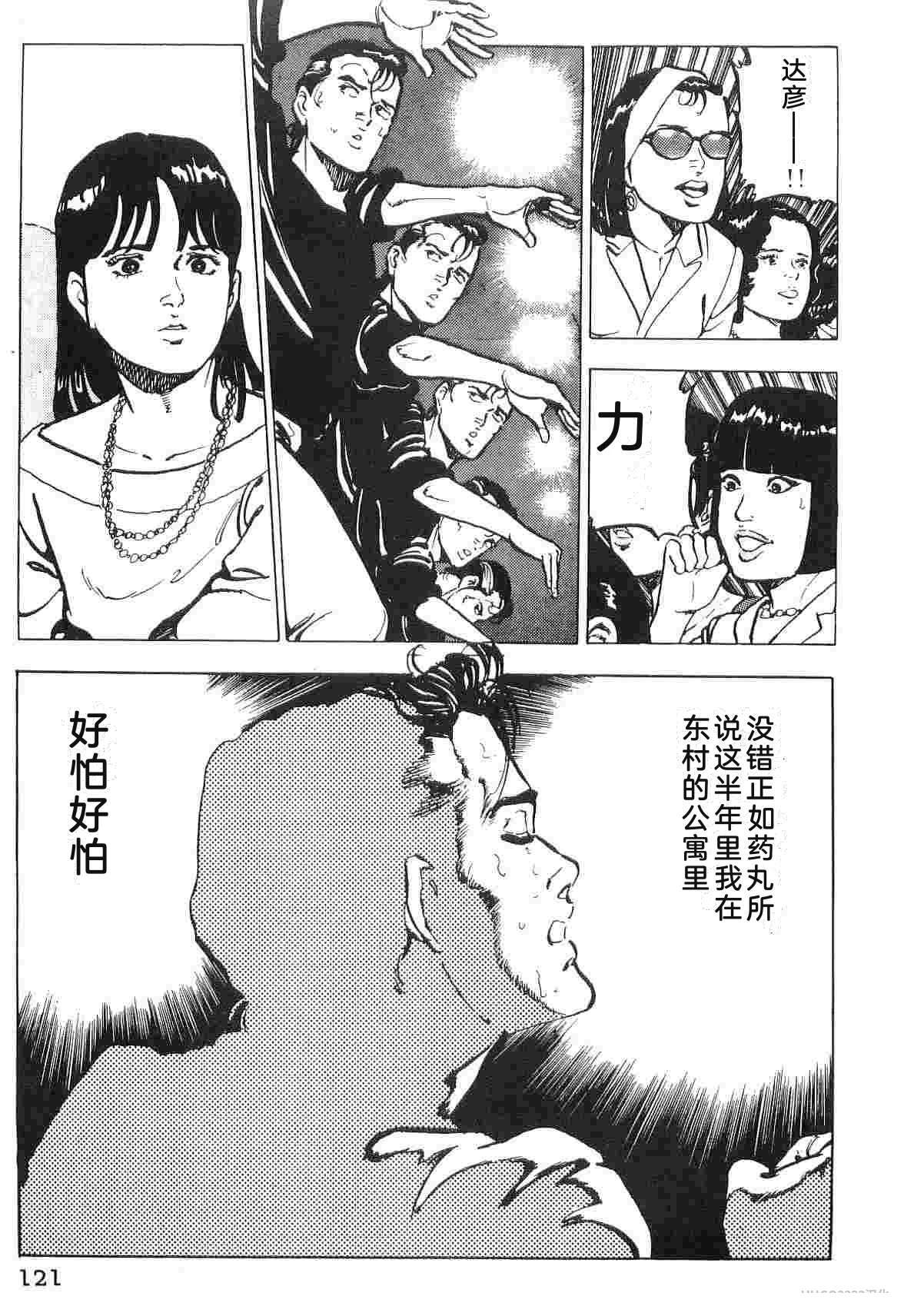 演员 第1卷 第129页