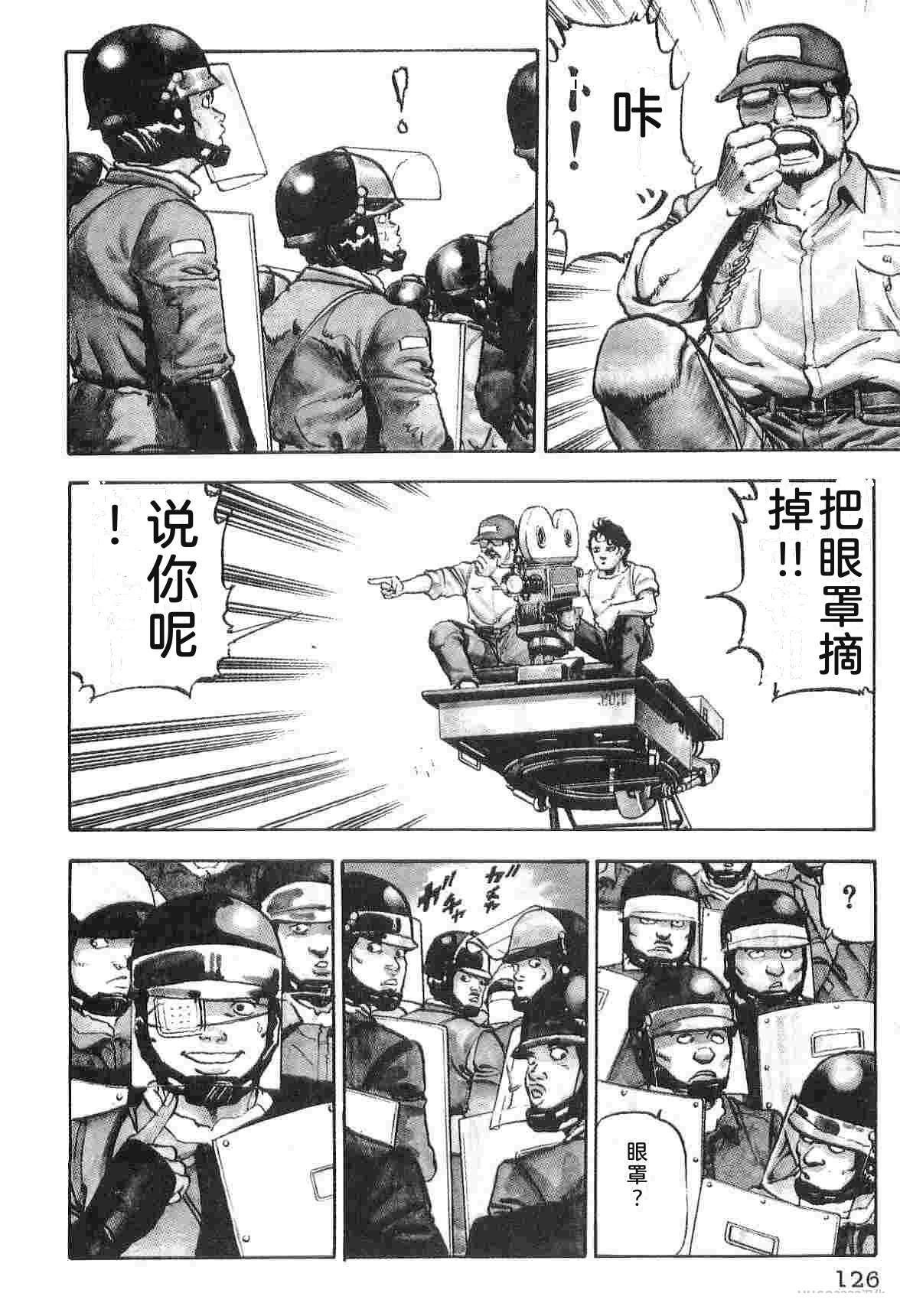 演员 第1卷 第134页