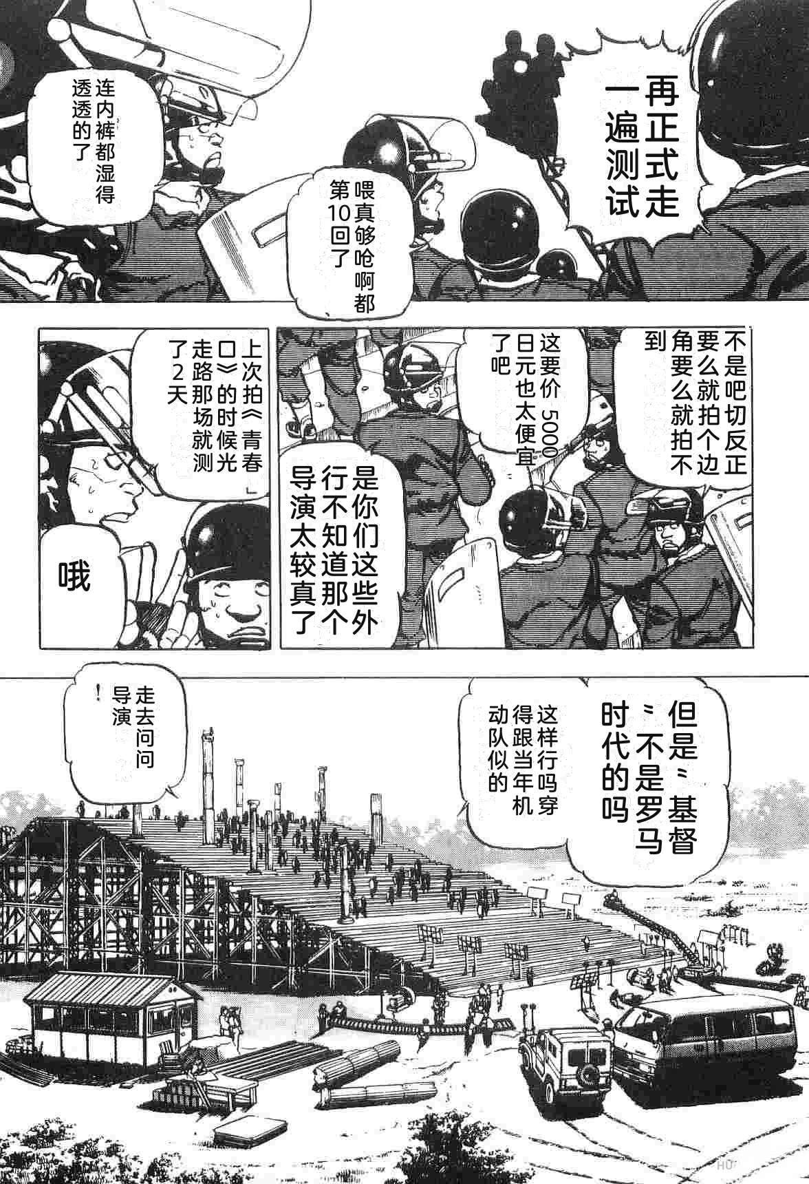 演员 第1卷 第135页
