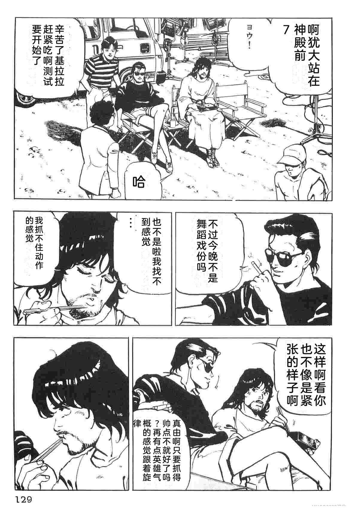 演员 第1卷 第137页
