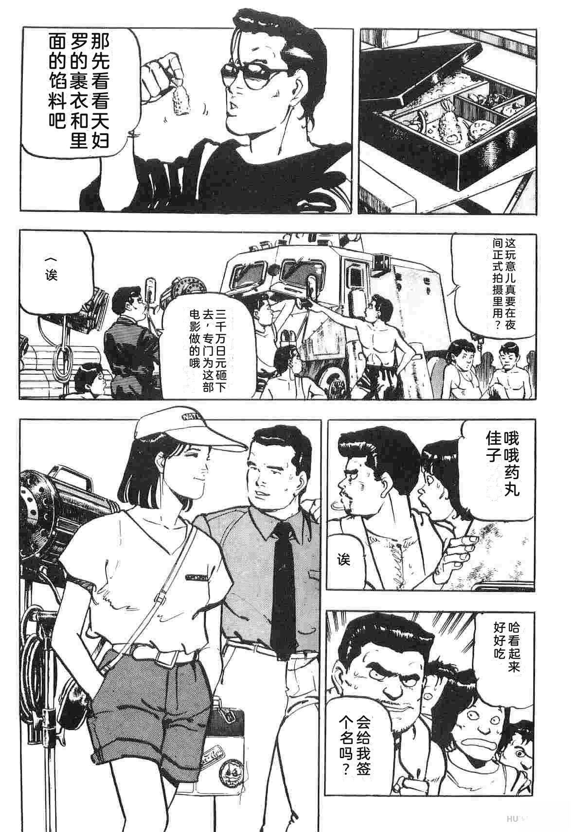 演员 第1卷 第139页