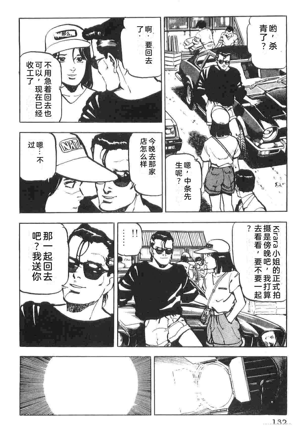 演员 第1卷 第140页