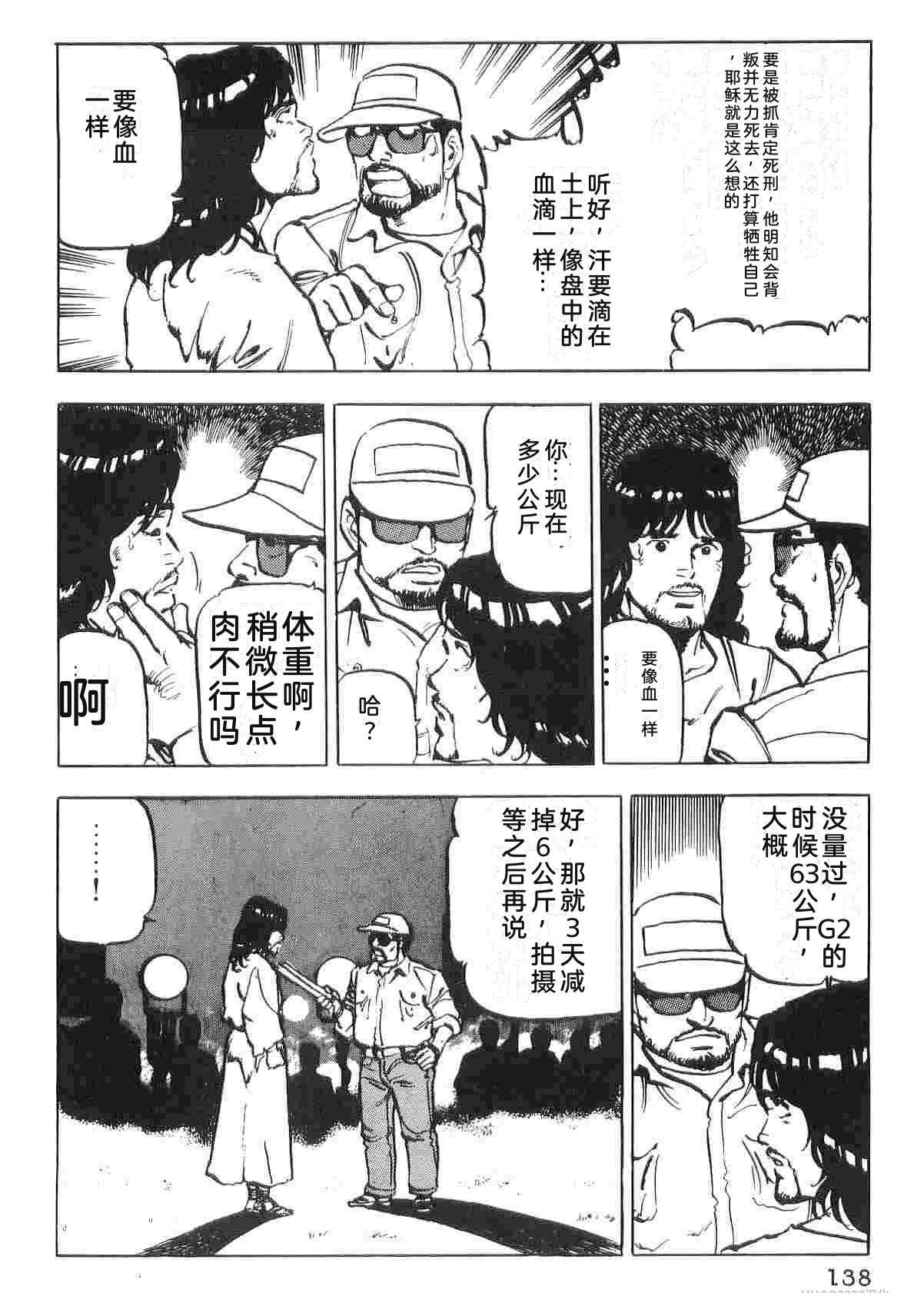 演员 第1卷 第146页
