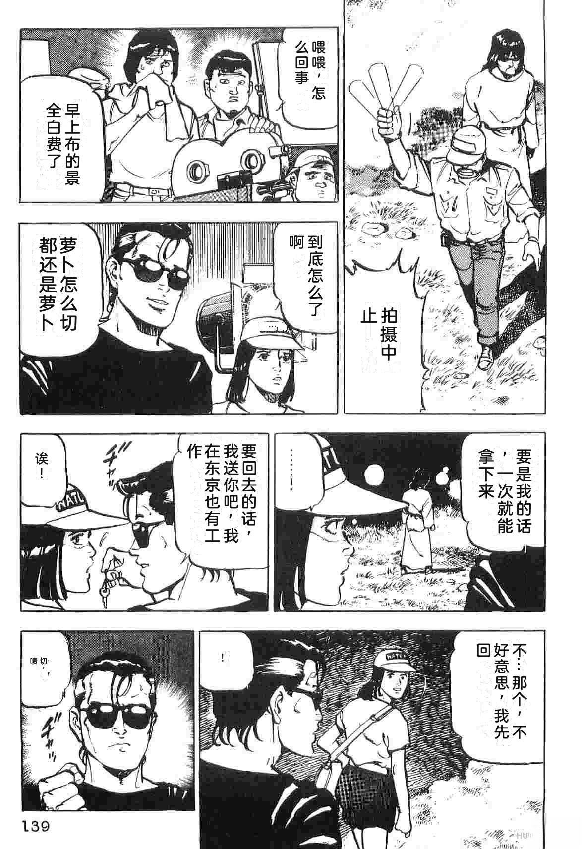 演员 第1卷 第147页