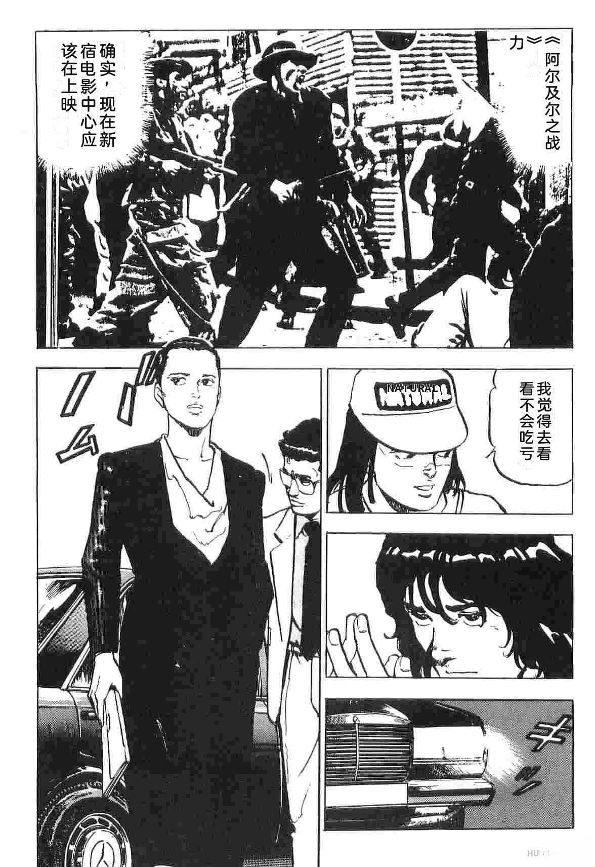 演员 第1卷 第150页