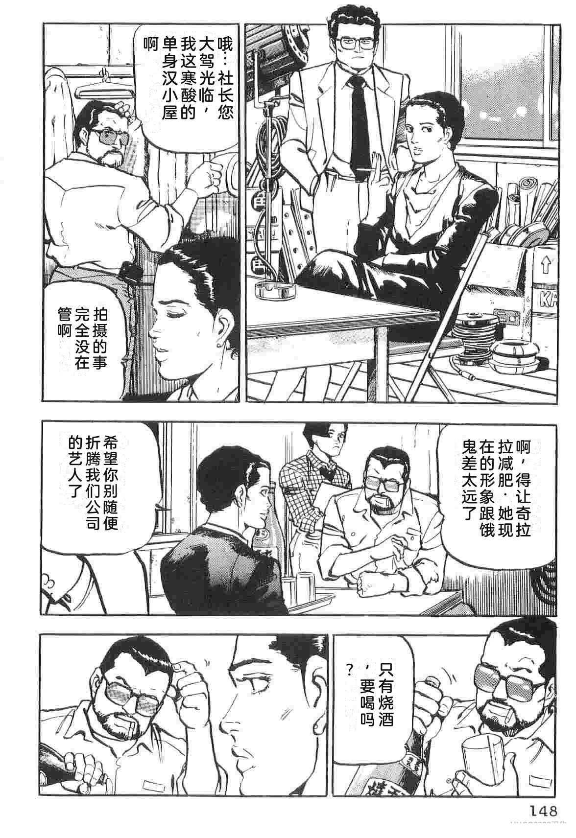 演员 第1卷 第156页