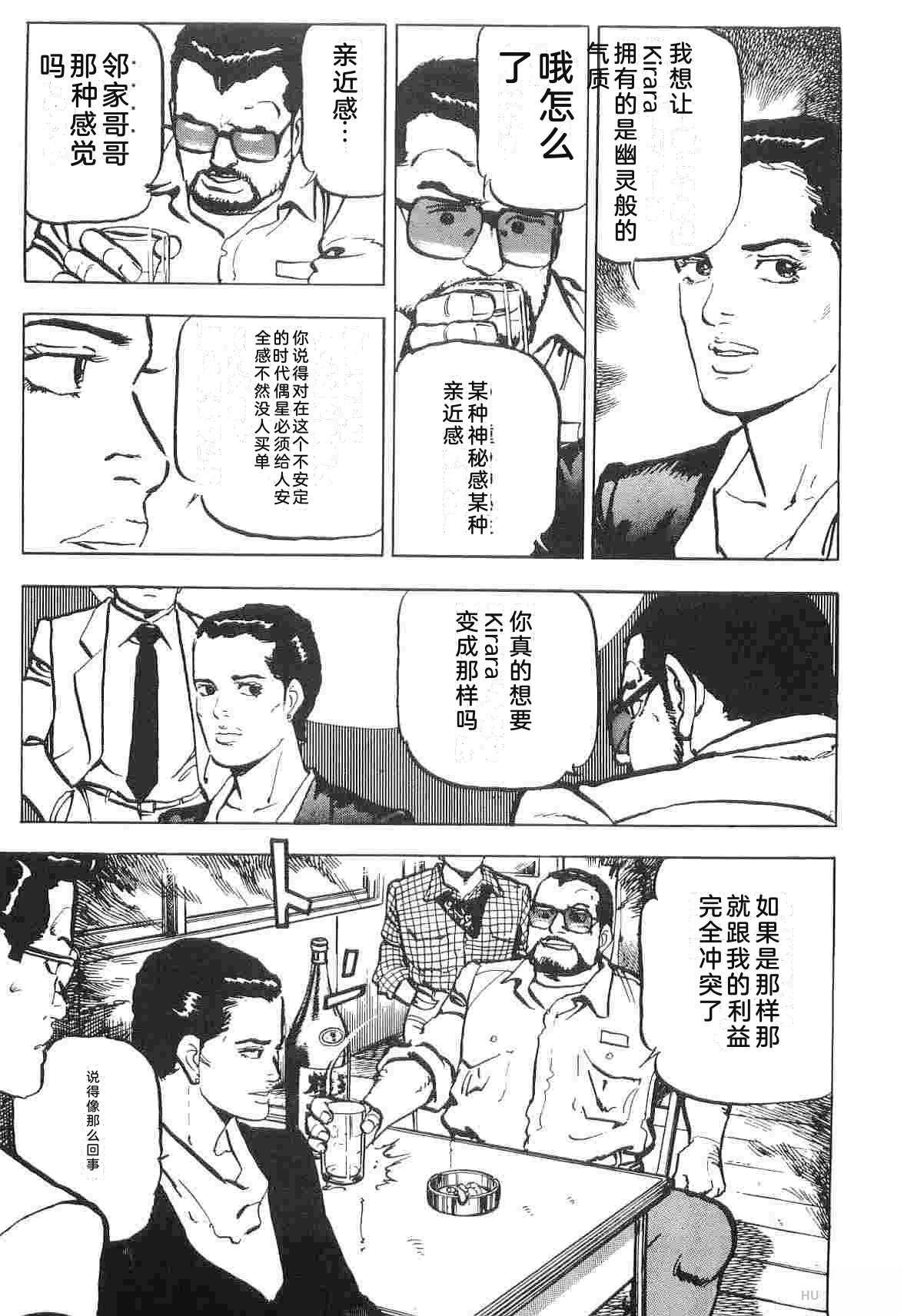 演员 第1卷 第157页