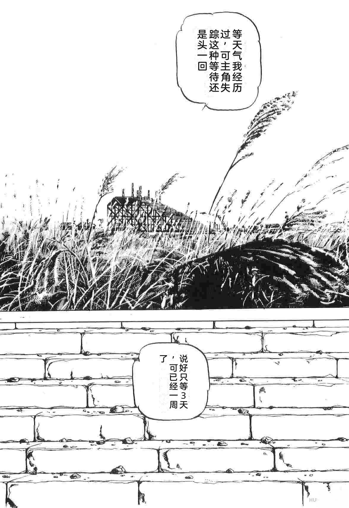 演员 第1卷 第160页