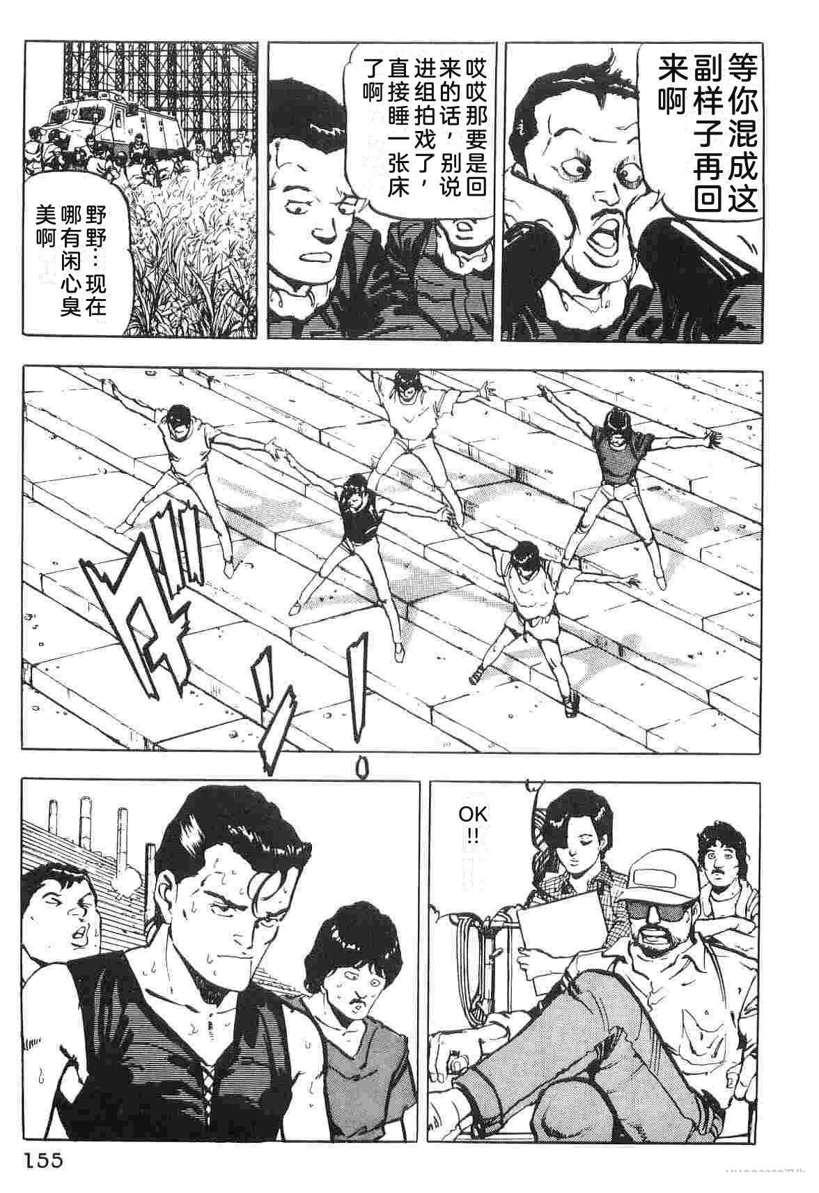 演员 第1卷 第163页