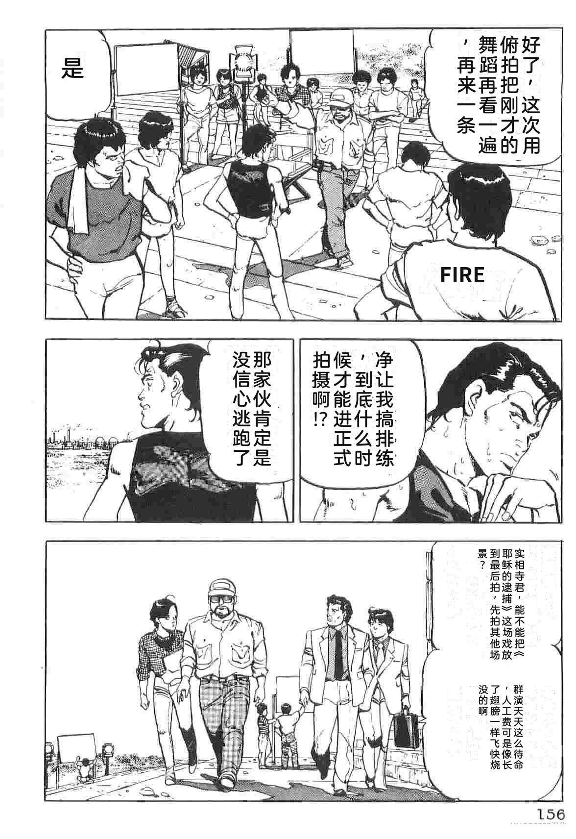 演员 第1卷 第164页