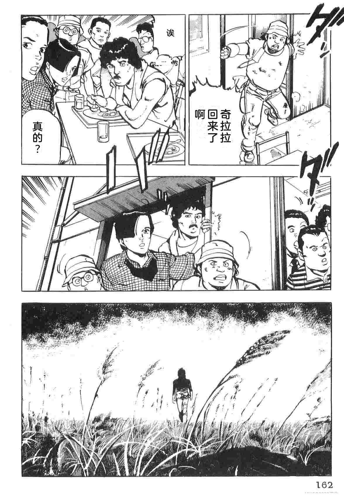 演员 第1卷 第170页