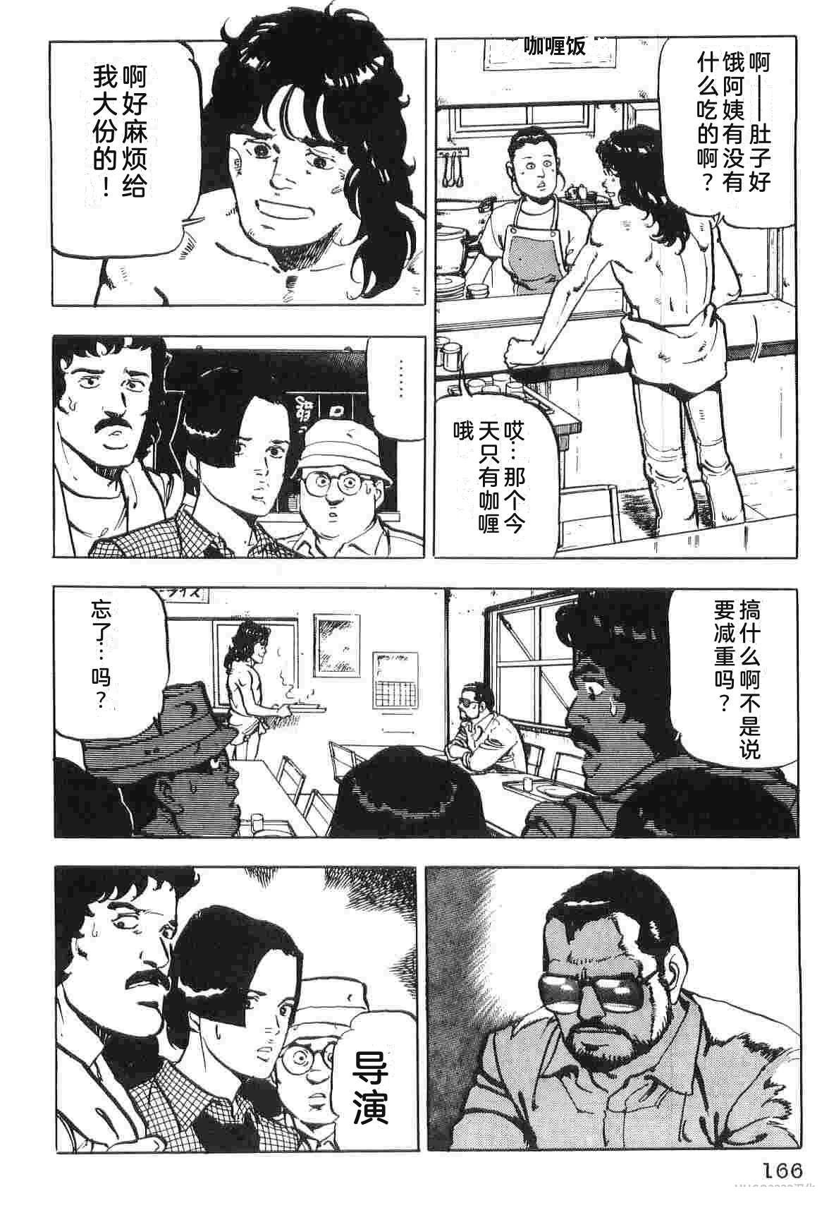 演员 第1卷 第174页