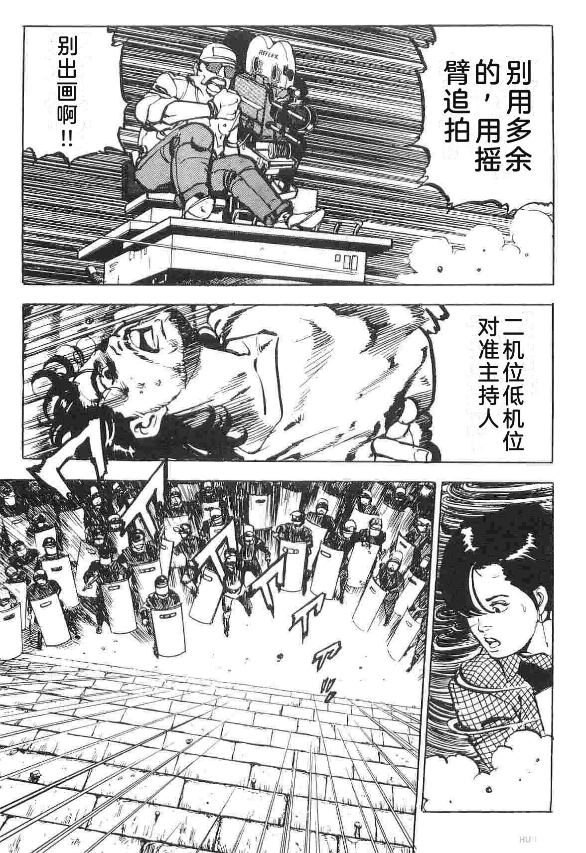 演员 第1卷 第181页