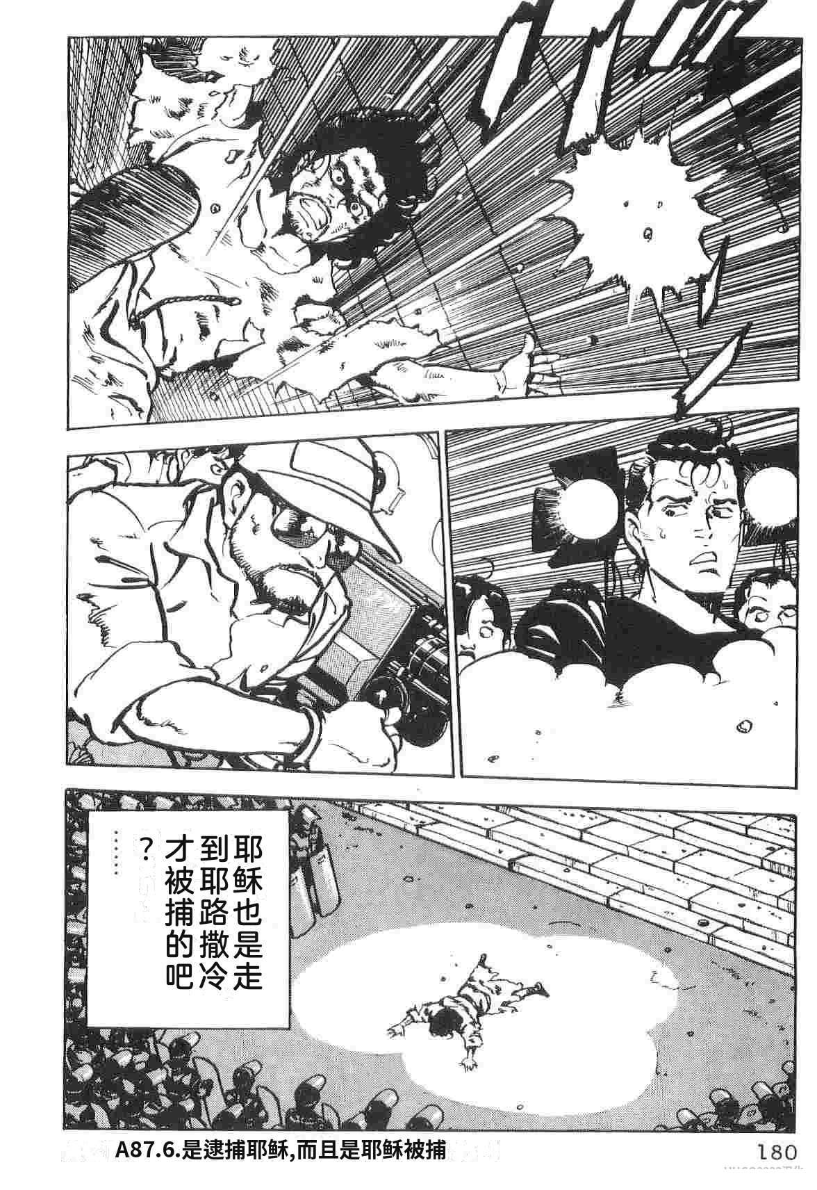 演员 第1卷 第188页