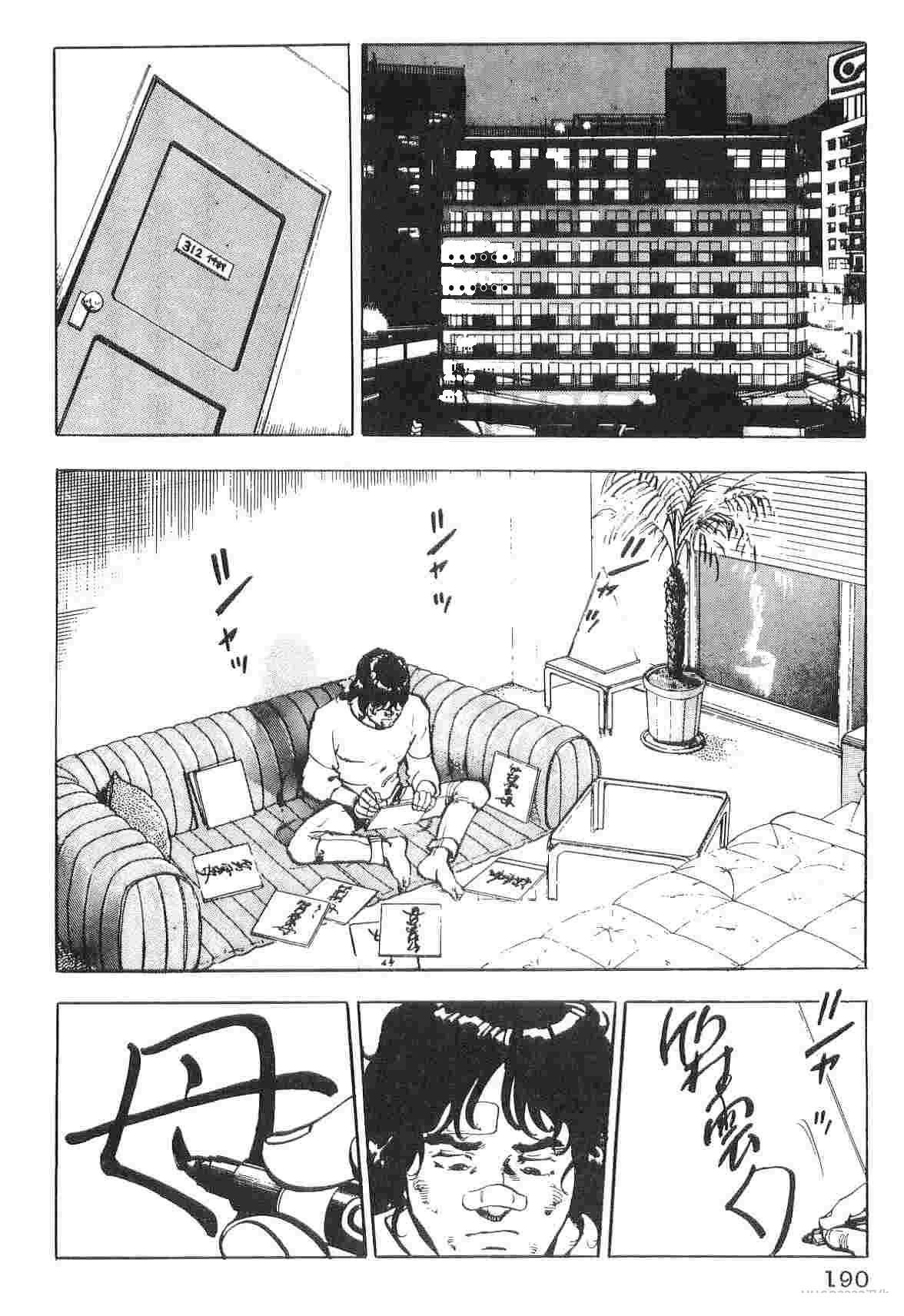 演员 第1卷 第198页