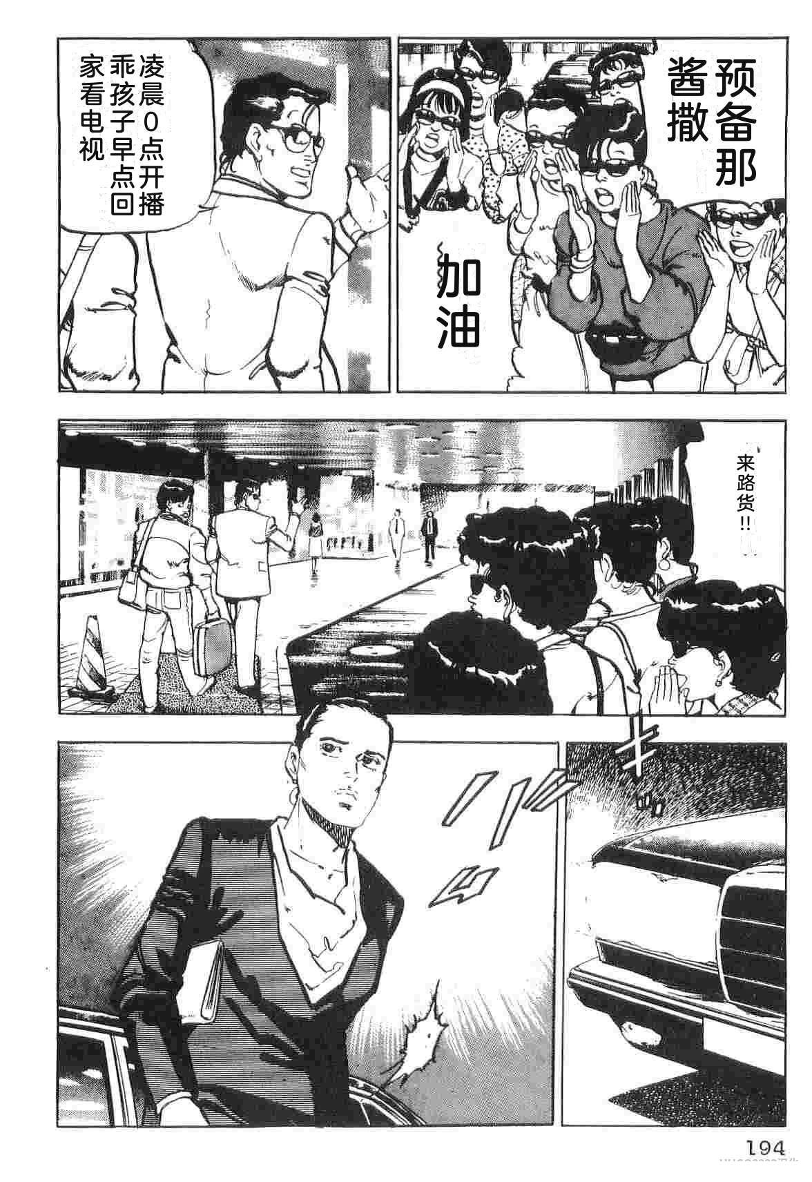 演员 第1卷 第202页