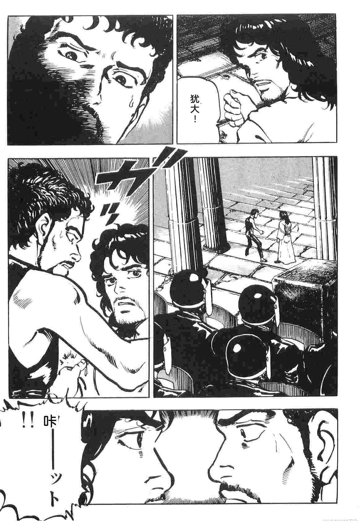 演员 第1卷 第217页