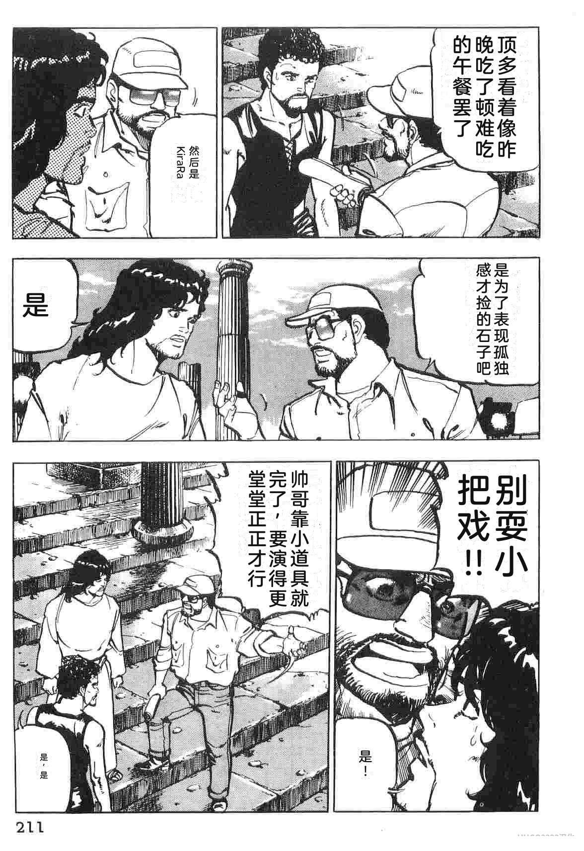 演员 第1卷 第219页
