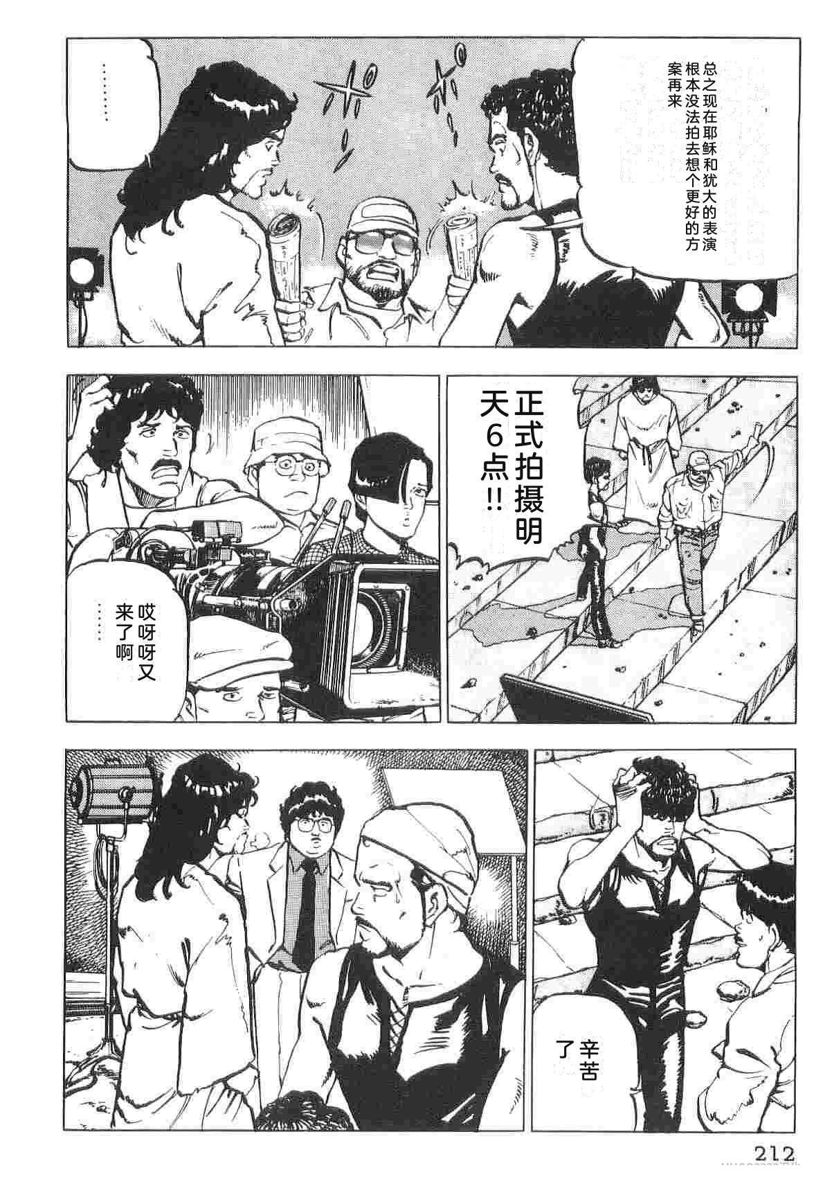 演员 第1卷 第220页