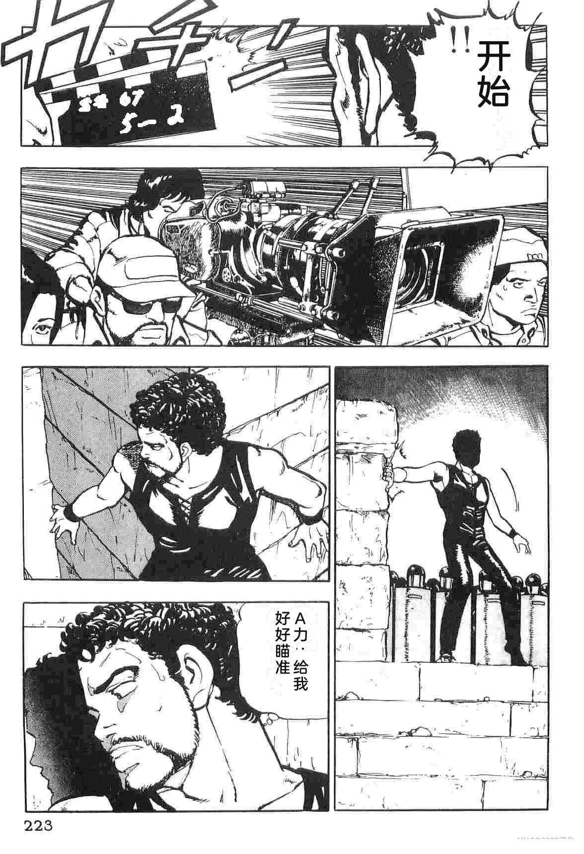 演员 第1卷 第231页