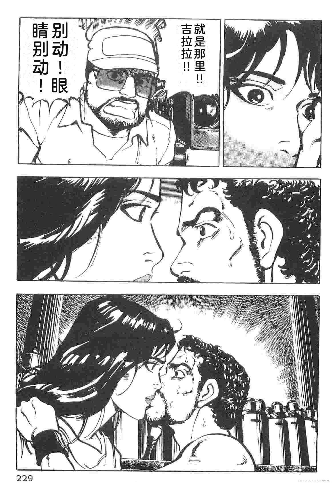 演员 第1卷 第237页
