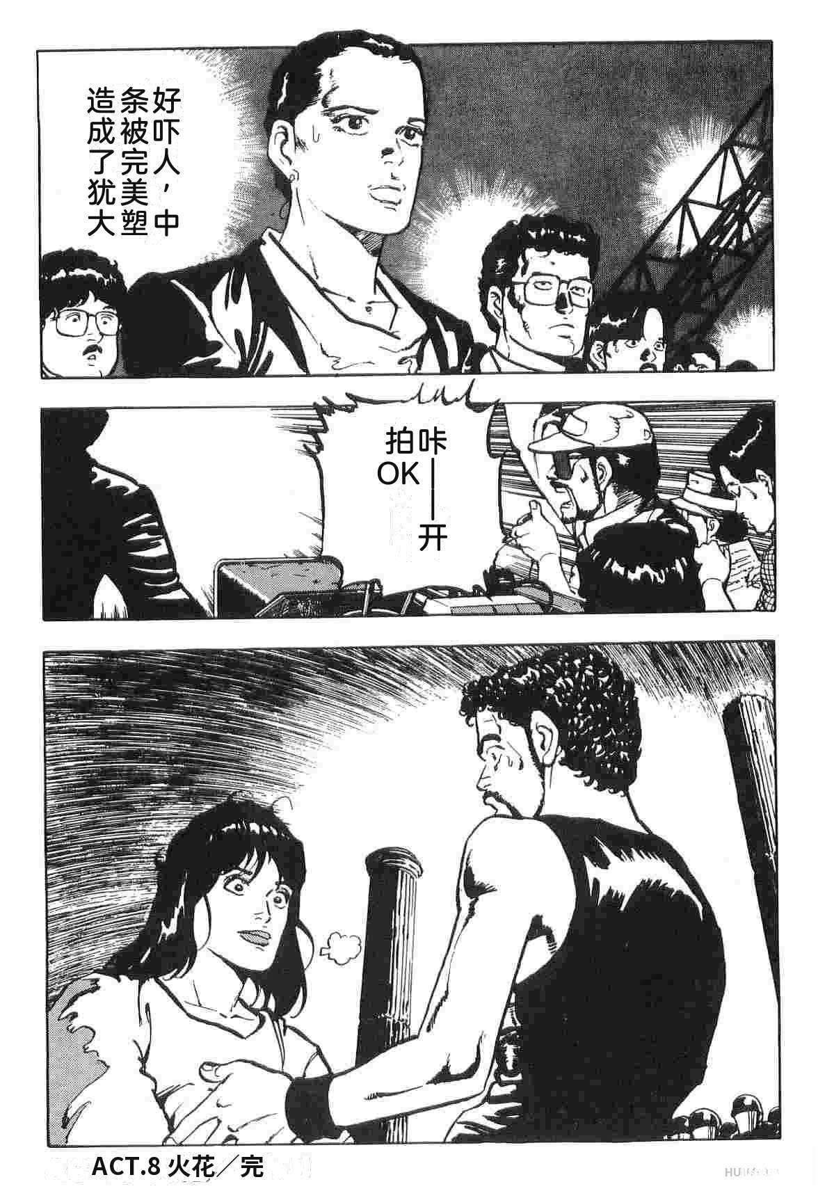 演员 第1卷 第238页