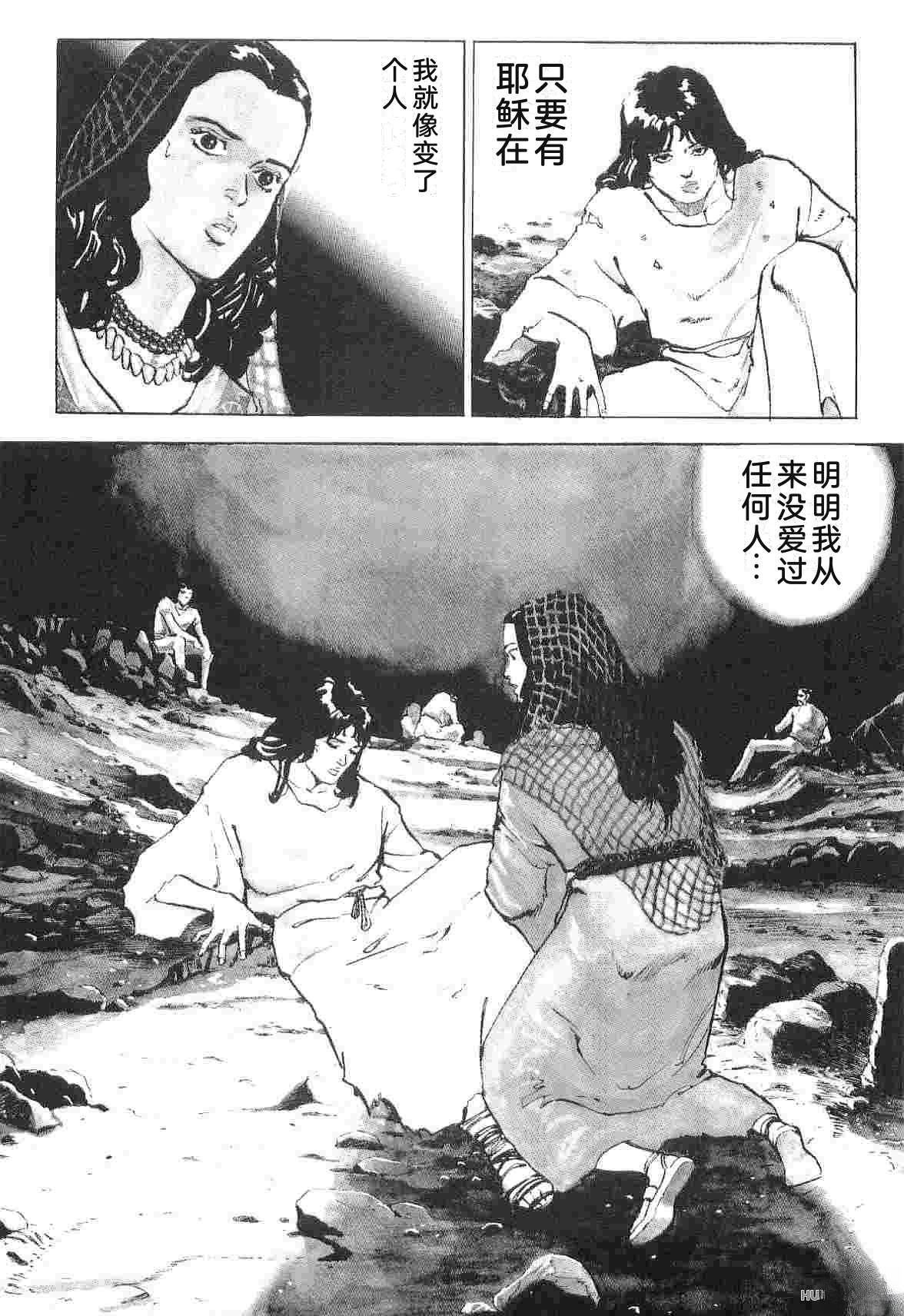 演员 第1卷 第241页
