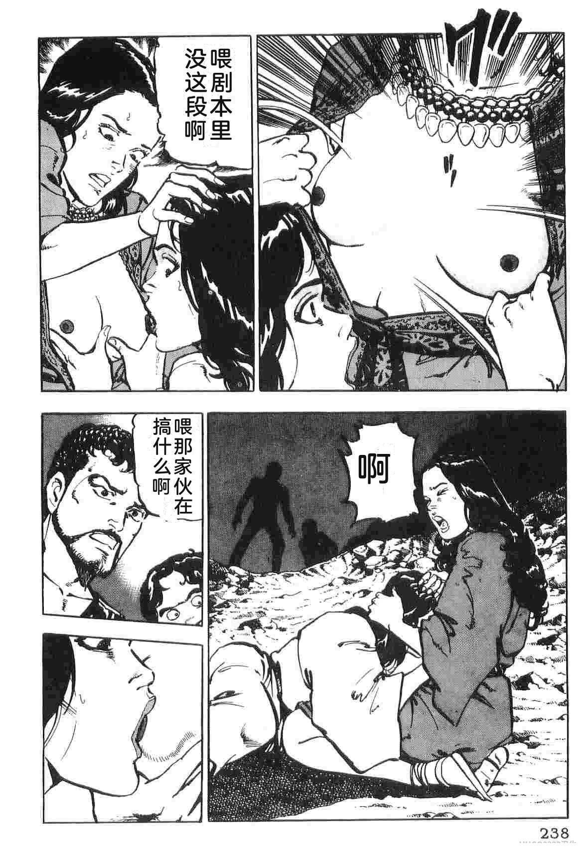 演员 第1卷 第246页