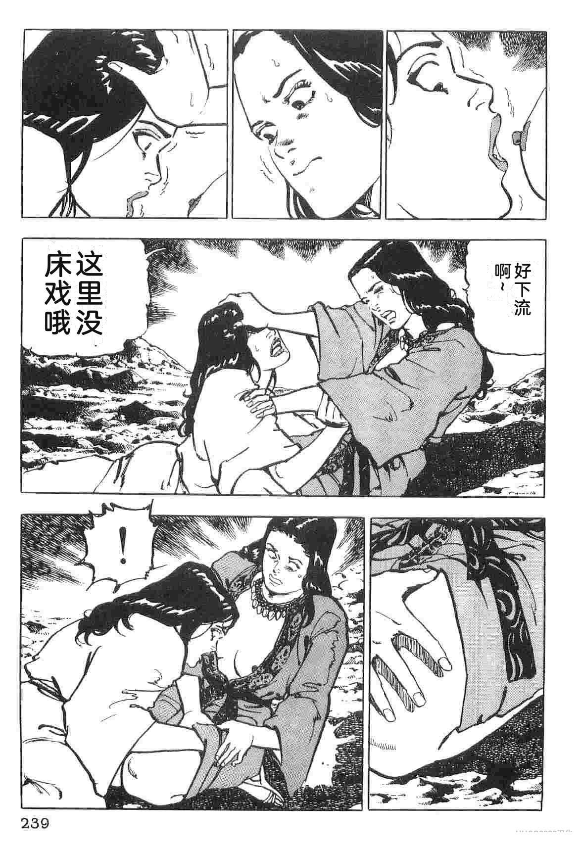 演员 第1卷 第247页