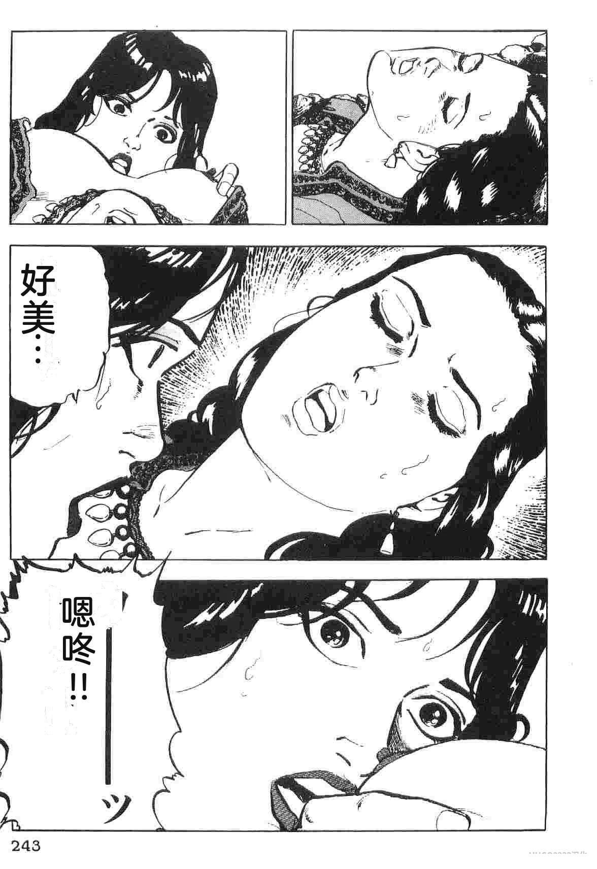 演员 第1卷 第251页