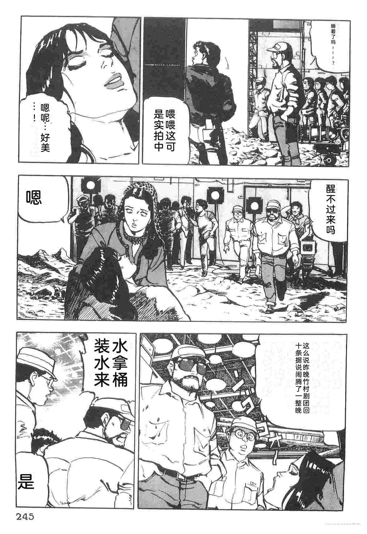 演员 第1卷 第253页