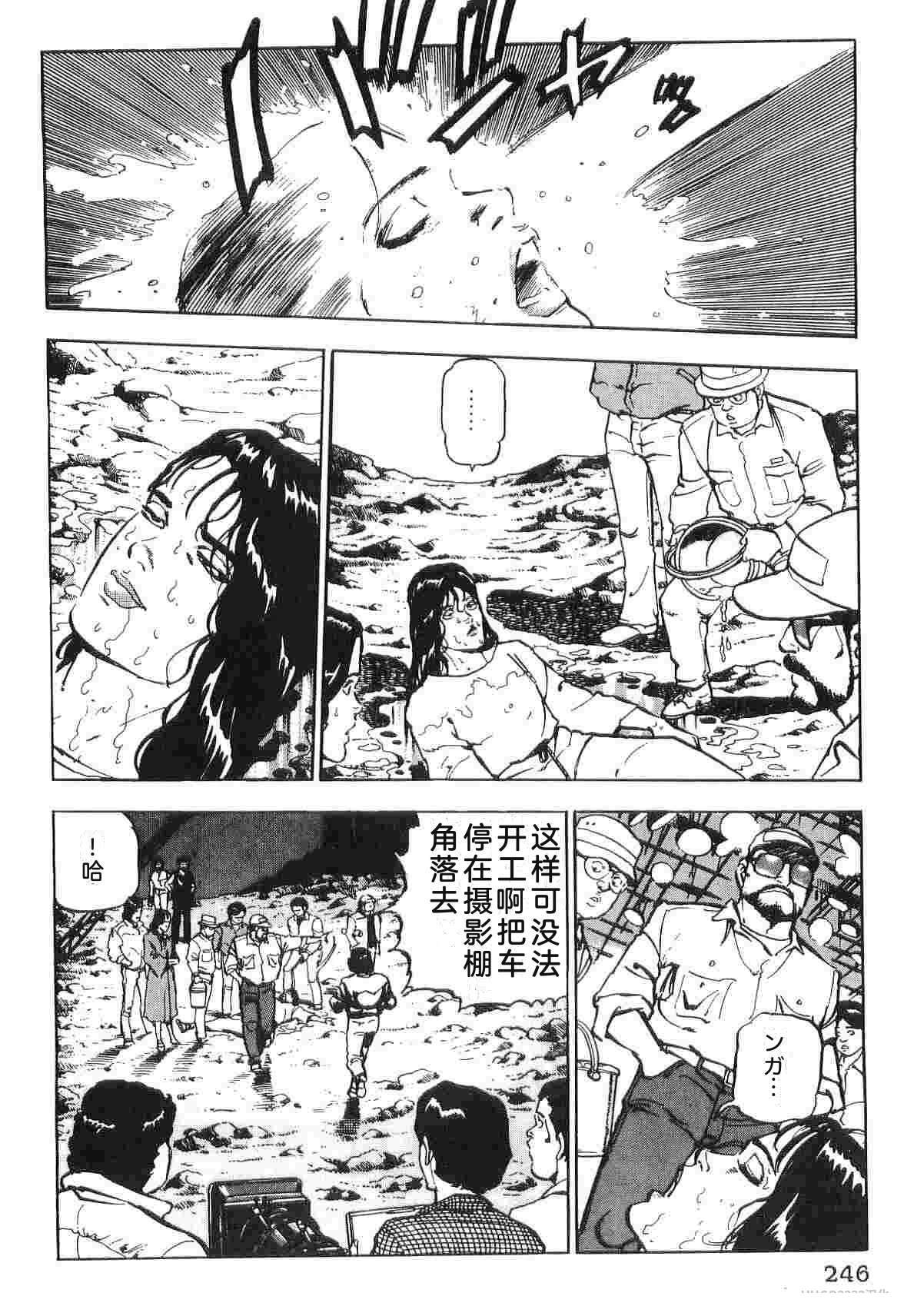 演员 第1卷 第254页
