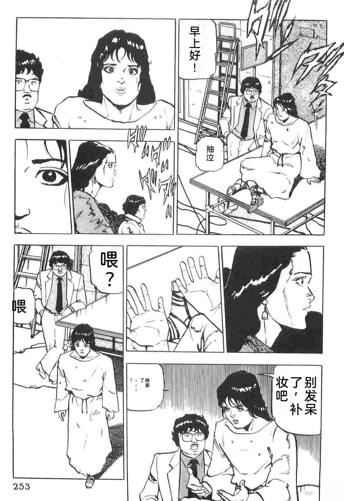 演员 第1卷 第261页