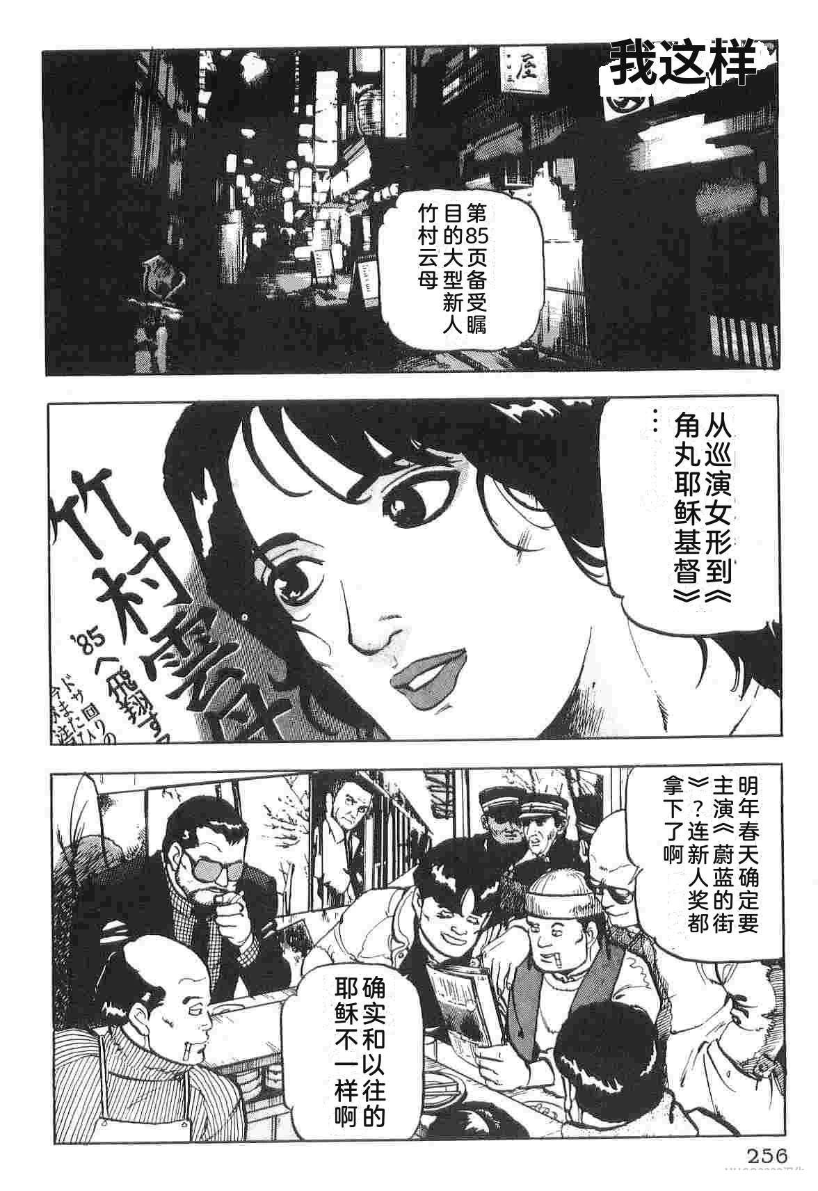 演员 第1卷 第264页