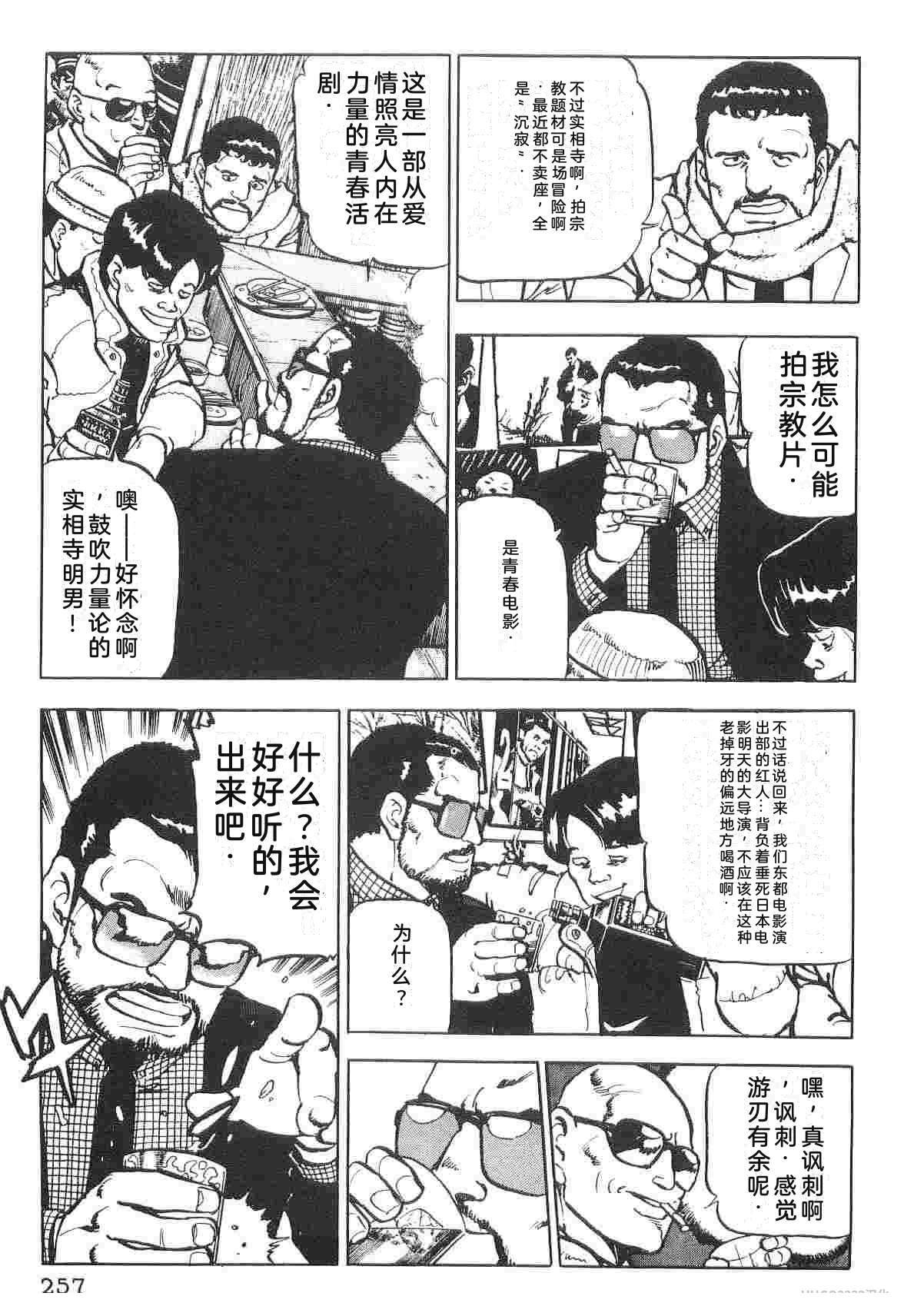 演员 第1卷 第265页