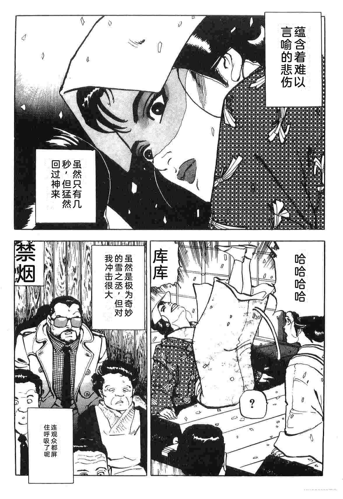 演员 第1卷 第271页