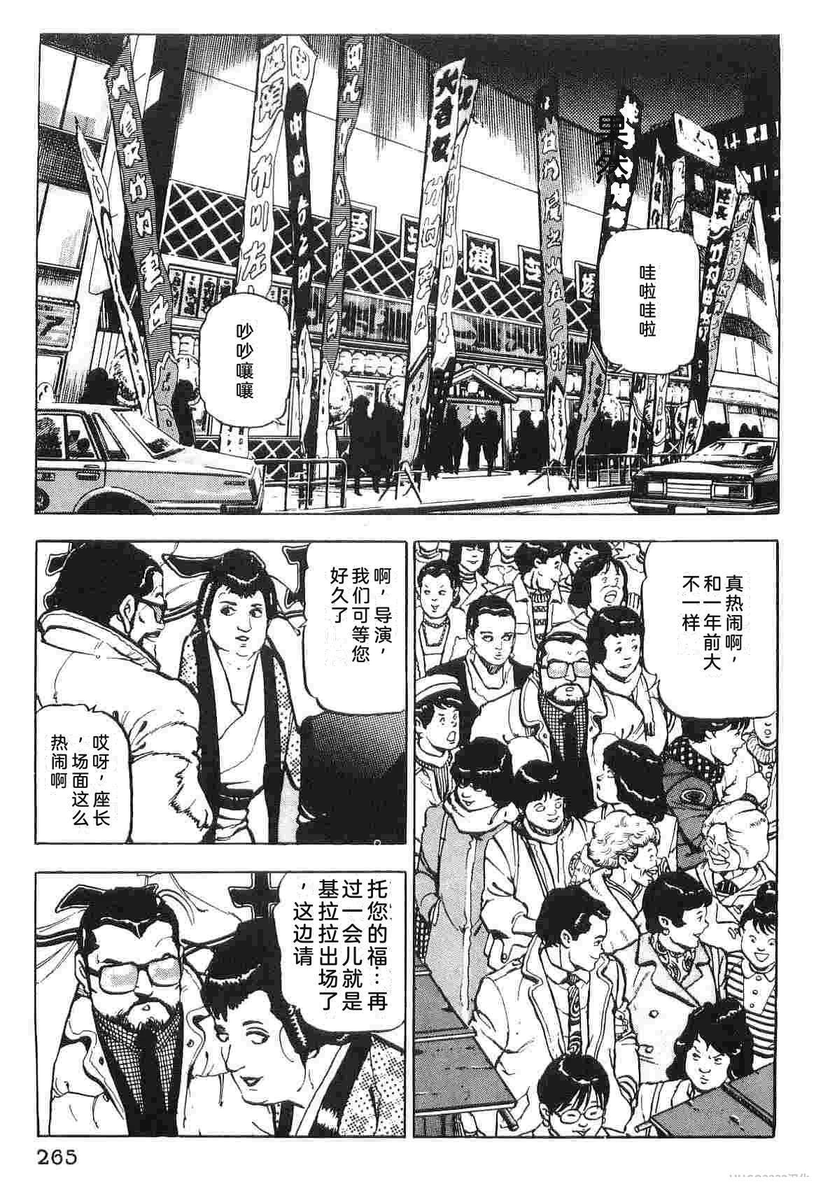 演员 第1卷 第273页