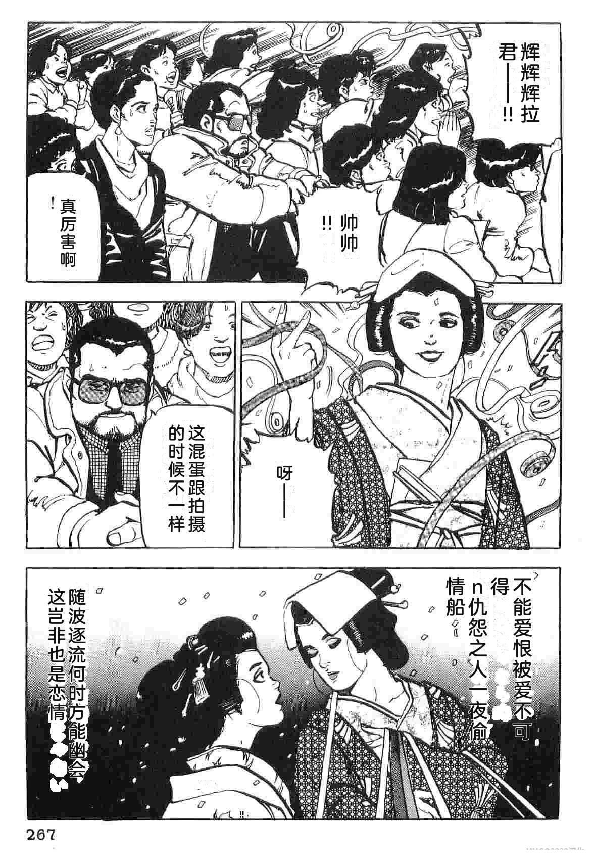 演员 第1卷 第275页