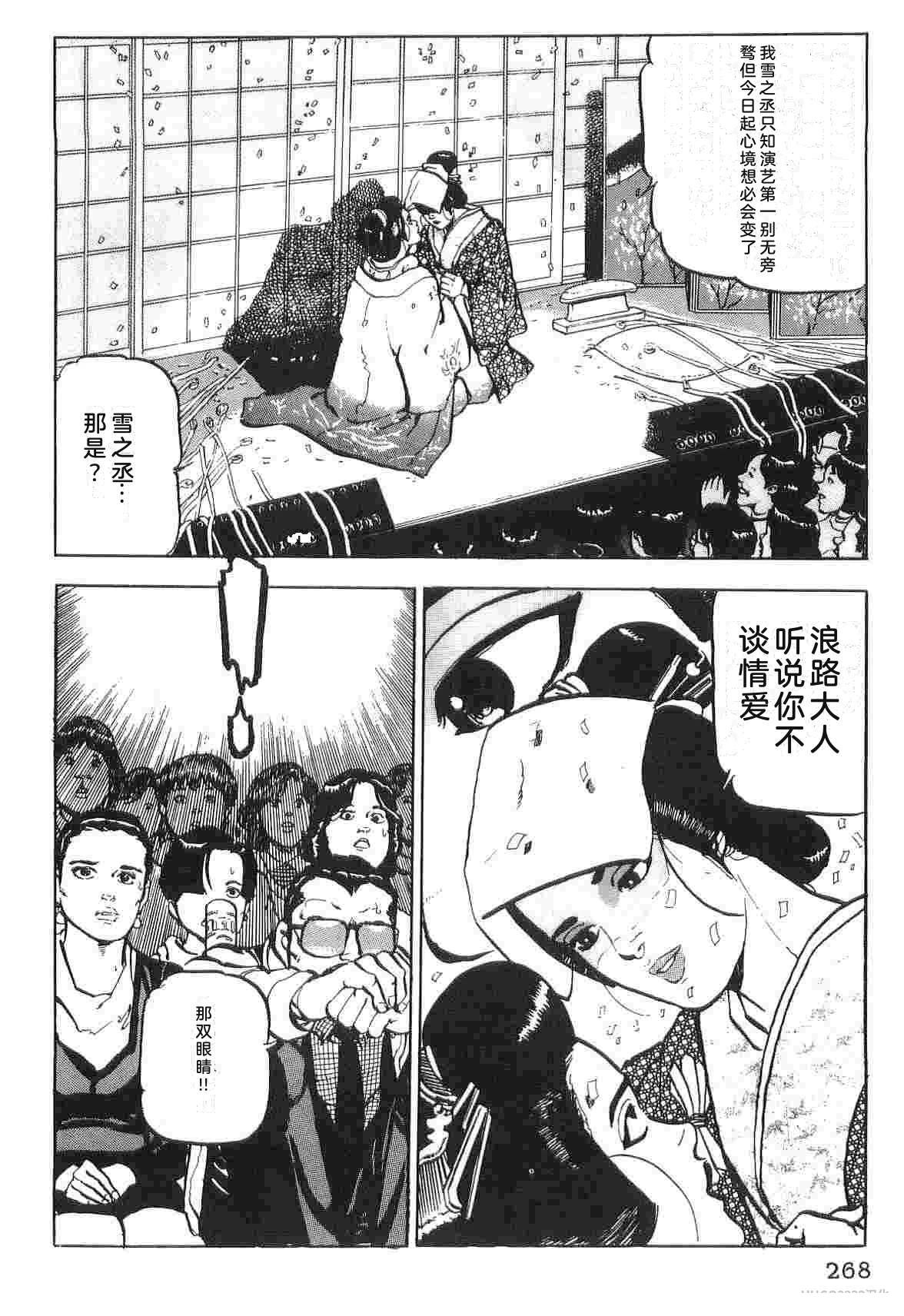 演员 第1卷 第276页