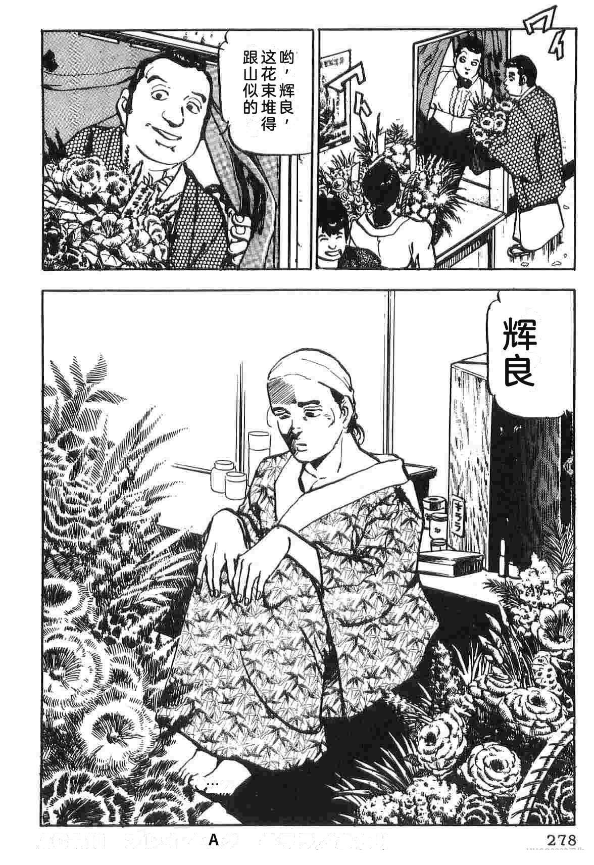 演员 第1卷 第286页
