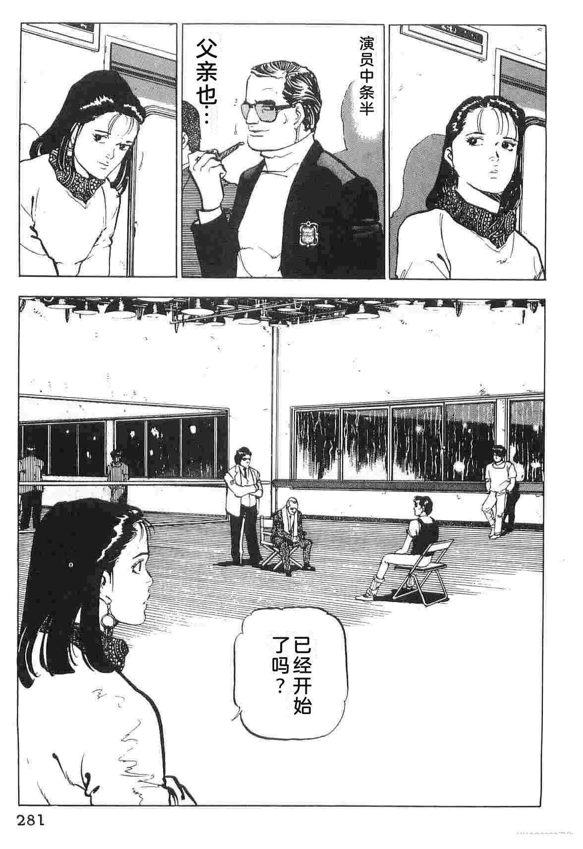 演员 第1卷 第289页