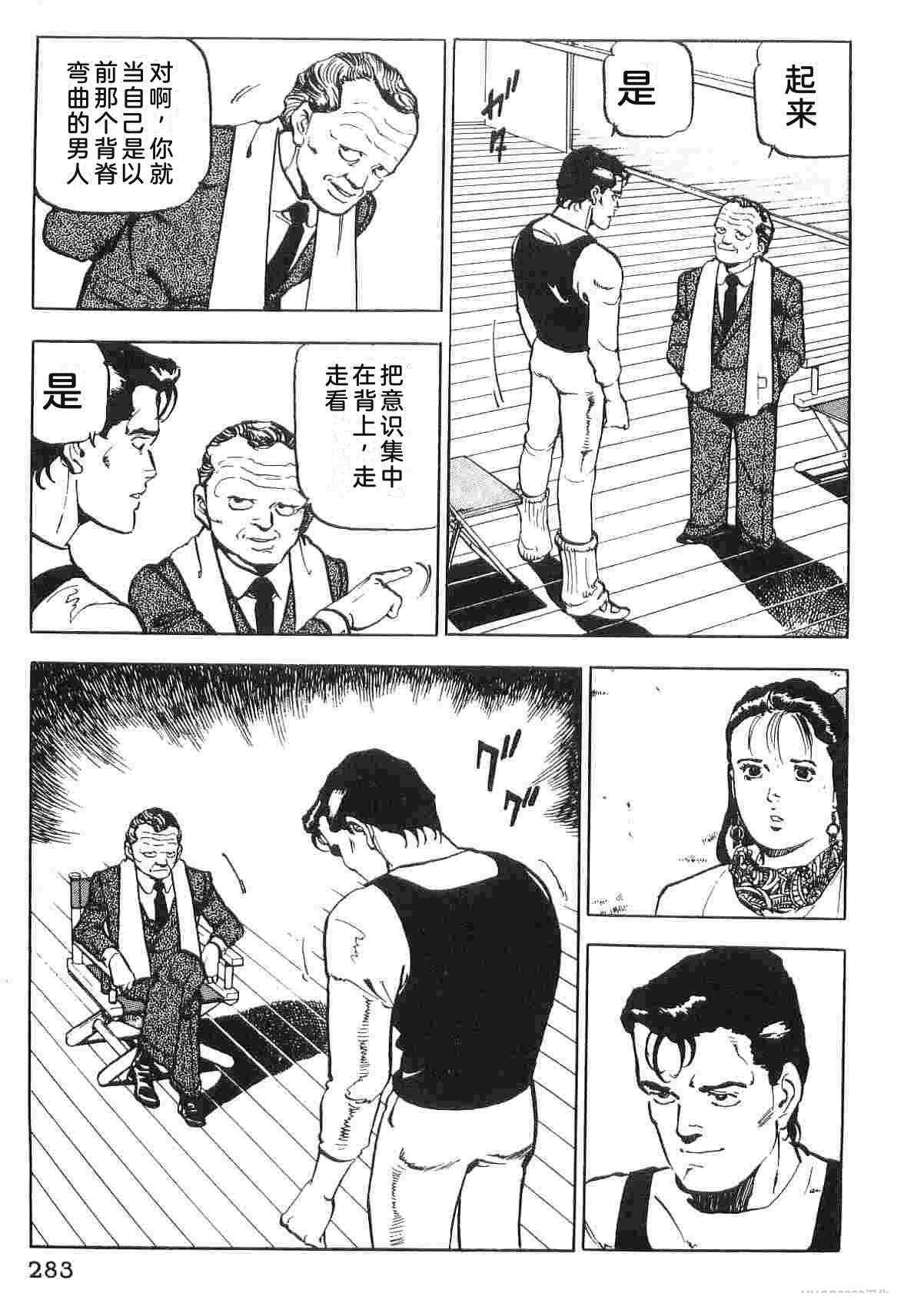 演员 第1卷 第291页