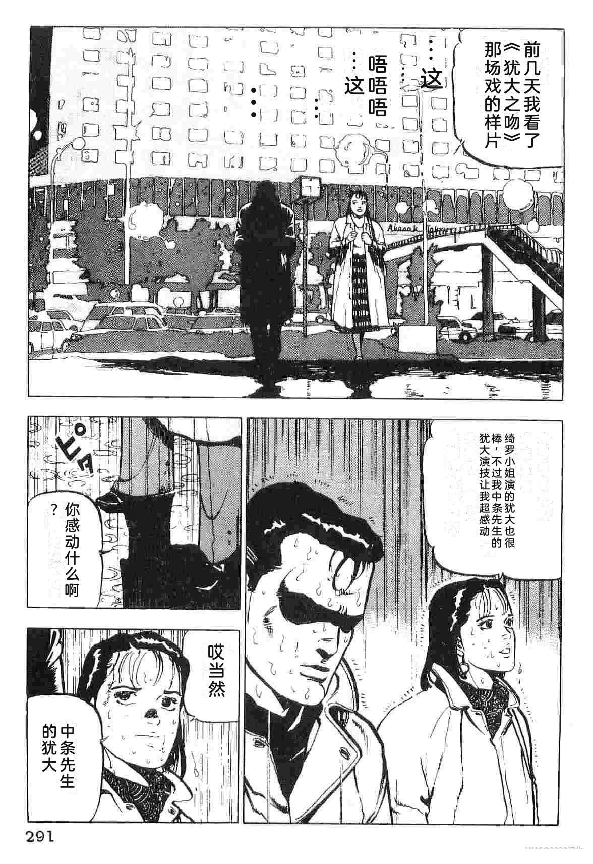 演员 第1卷 第299页