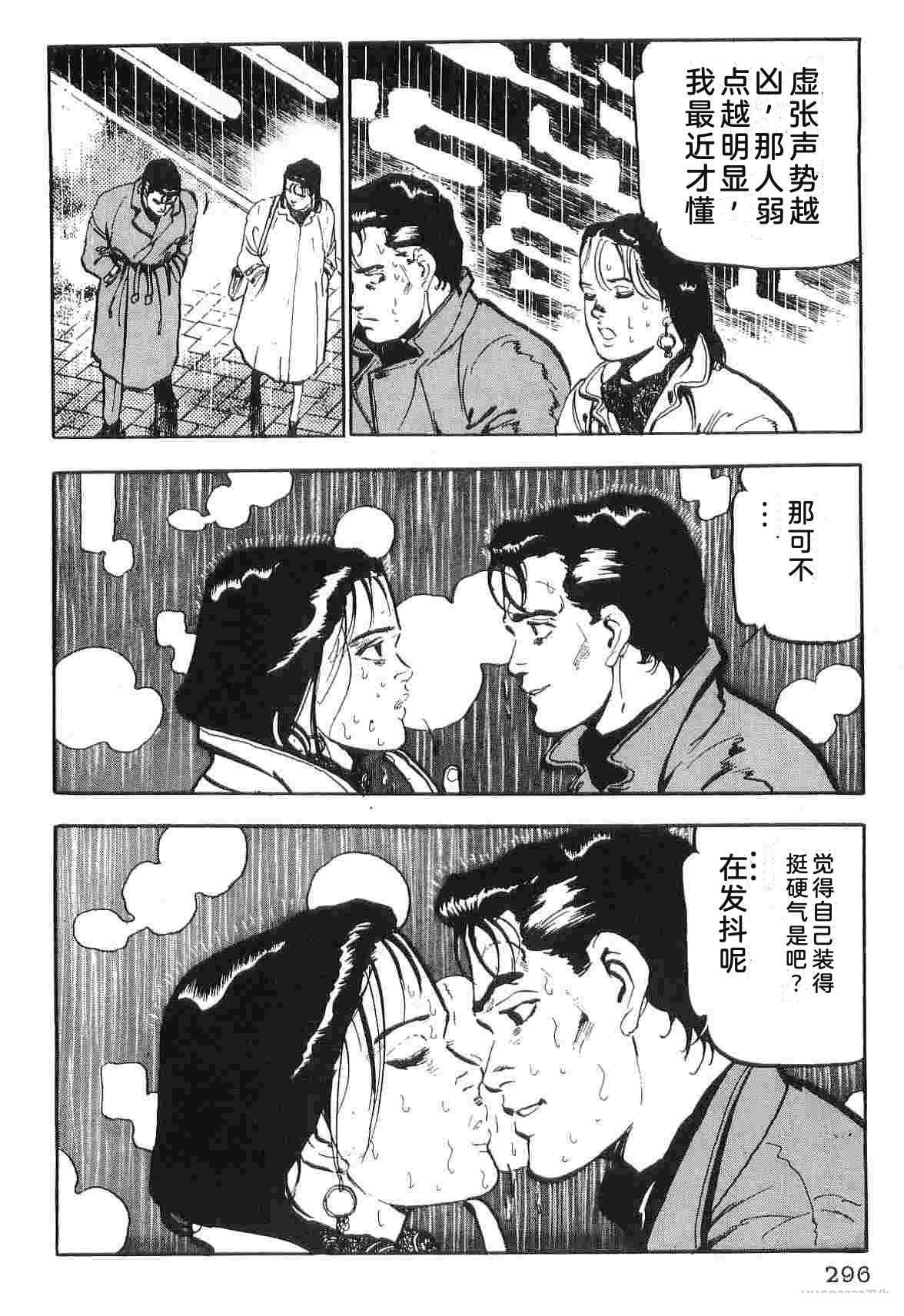 演员 第1卷 第304页