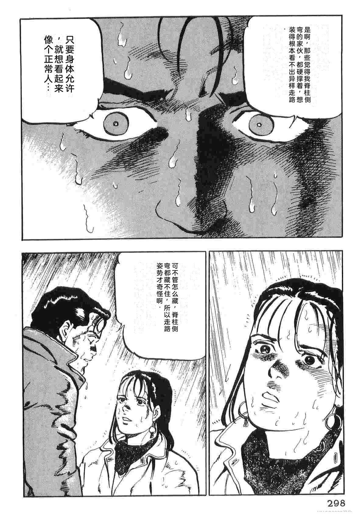 演员 第1卷 第306页