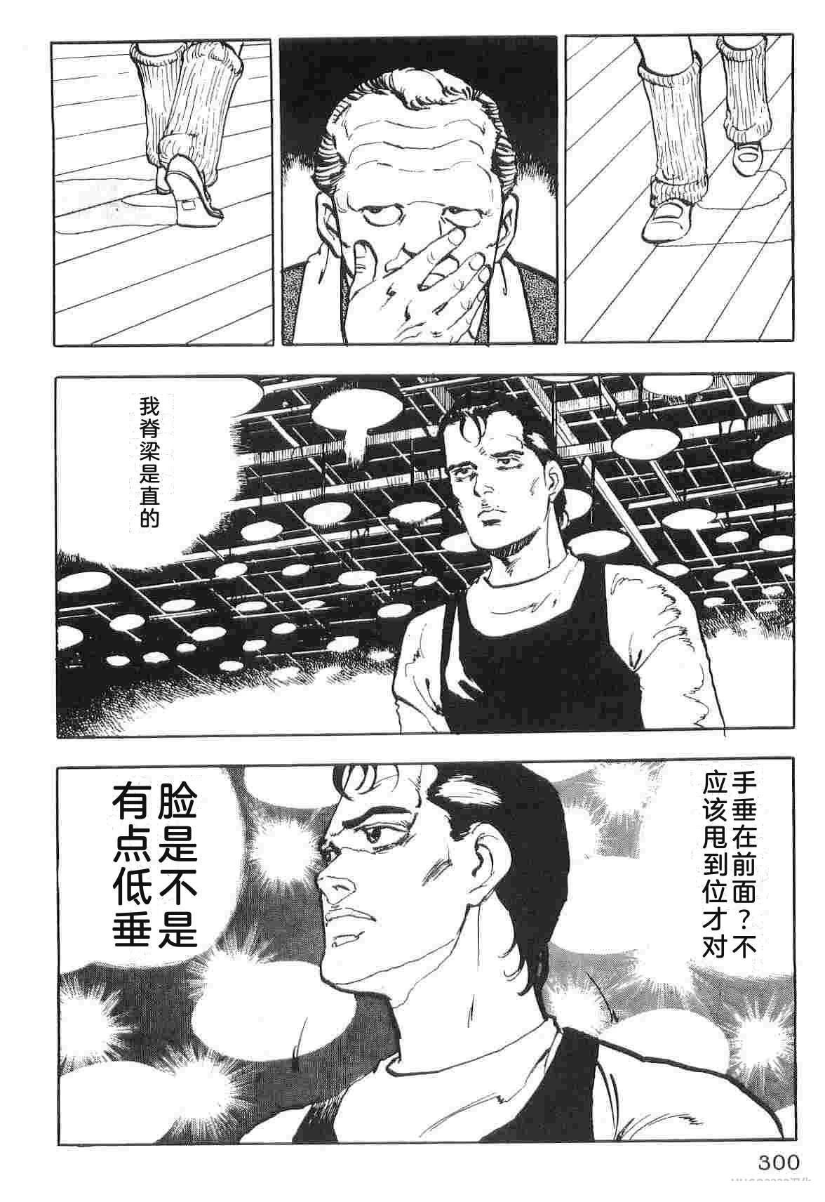 演员 第1卷 第308页
